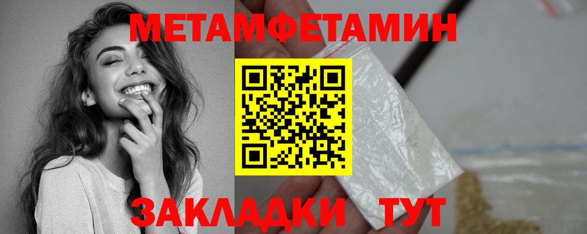 Amphetamine  Амфетамин Premium  Амфетамин  Вход с VPN  Лангепас 