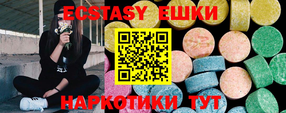 ГАШ  Марихуана  APVP СК кристаллы  Вход с VPN  МЕФ   Лангепас  Cocaine 