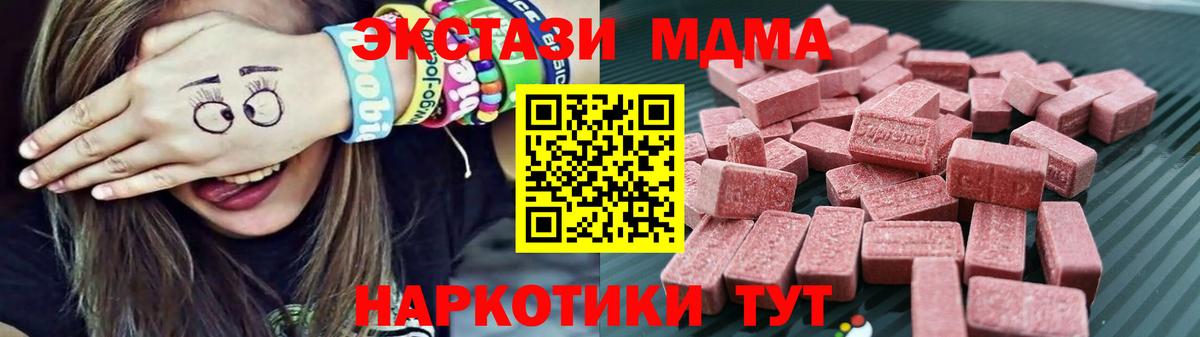 ЭКСТАЗИ 99% Лангепас