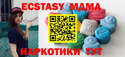 кокаин Уссурийск