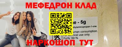 кокаин Уссурийск