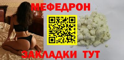 бутират Усть-Илимск