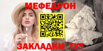 кокаин Уссурийск
