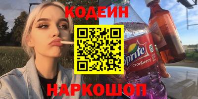 кокаин Уссурийск