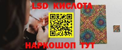 бутират Усть-Илимск