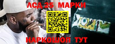 кокаин Уссурийск