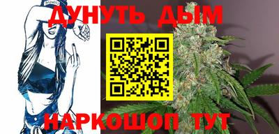 бутират Усть-Илимск