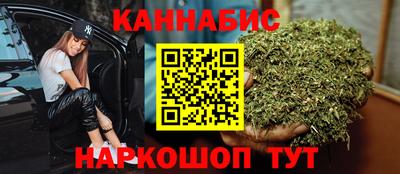 кокаин Уссурийск