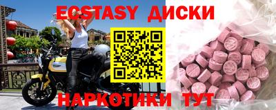 бутират Усть-Илимск