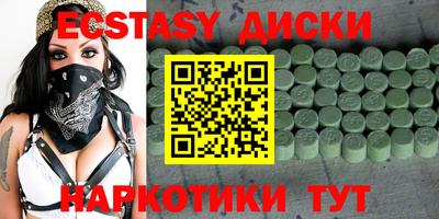 бутират Усть-Илимск