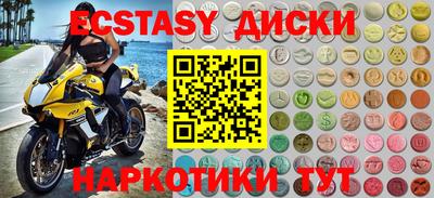 кокаин Уссурийск