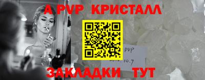 apvp Усть-Джегута