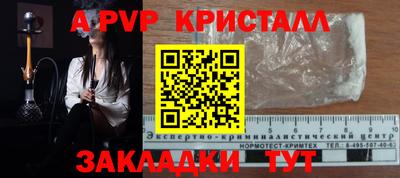 бутират Усть-Илимск
