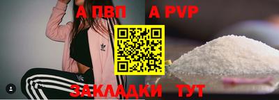 бутират Усть-Илимск