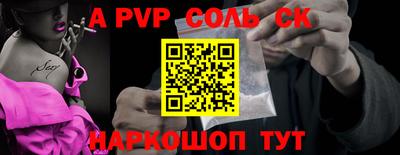 кокаин Уссурийск