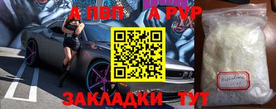 бутират Усть-Илимск