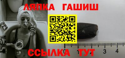 apvp Усть-Джегута