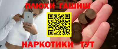 стаф Чебаркуль