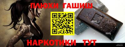 кокаин Уссурийск