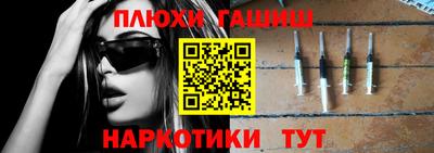 бутират Усть-Илимск