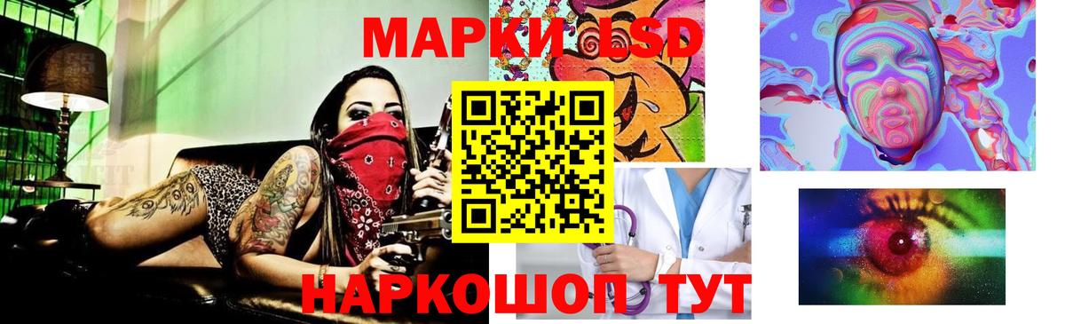 LSD-25 экстази кислота  ЛСД экстази кислота  Лсд 25 экстази  Вход с VPN  Лангепас 