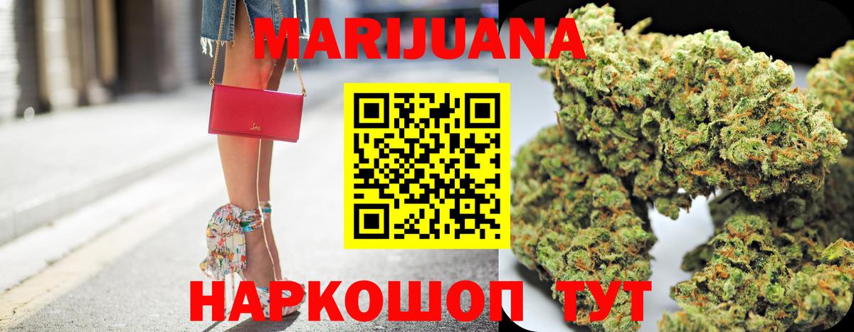 Лангепас  Шишки марихуана LSD WEED  Вход с VPN  Конопля Bruce Banner 